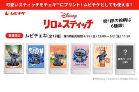 映画『リロ＆スティッチ』全12種類のムビチェキが発売！