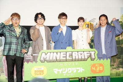 世界的大ヒットを記録している『マインクラフト／ザ・ムービー』に吹替キャストも大興奮！