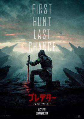 プレデターがシリーズ初の主人公に!?史上最凶の“敵”に挑む『プレデター：バッドランド』11月7日日米同時公開