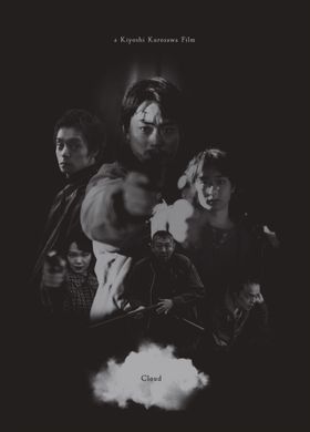 大島依提亜のこだわりのアートワークにも注目！『Cloud クラウド』Blu-ray豪華版はファン必携の一枚に