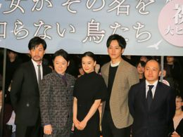 『彼女がその名を知らない鳥たち』の初日舞台挨拶が開催！