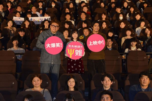 『斉木楠雄のΨ難』は公開中
