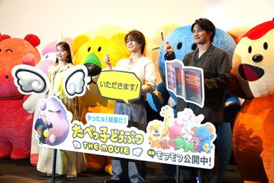 松田元太、水上恒司、高石あかりが“たべっ子どうぶつ”たちと映画初⽇舞台挨拶に登場！