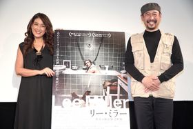 渡部陽一＆LiLiCoが、映画『リー・ミラー 彼女の瞳が映す世界』の魅力を熱弁