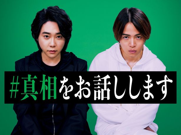 『#真相をお話しします』は公開初週末で動員35万8000人、興収4億8700万円を記録