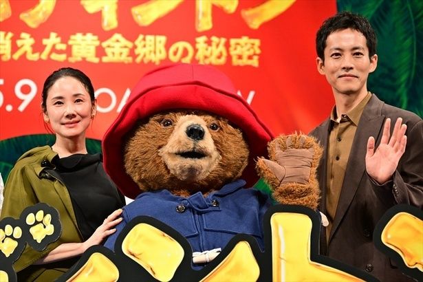 【写真を見る】『パディントン 消えた黄金郷の秘密』ジャパンプレミアに松坂桃李、吉田羊らが登壇