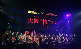 「大阪コミコン×MOVIE WALKER PRESS HORROR 大阪“怖(こわ)”コン」が今年も開催！