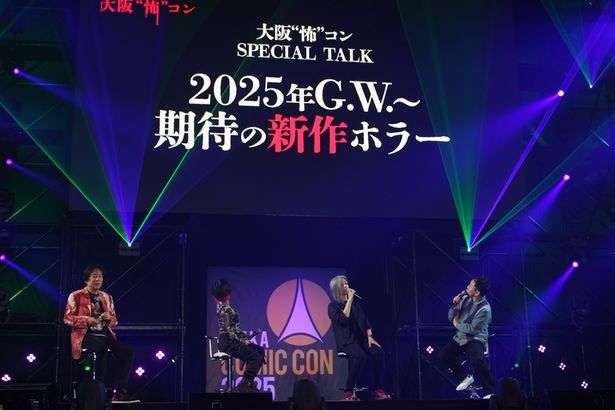 「2025年G.W.～期待の新作ホラー」と題して注目タイトルをピックアップ！