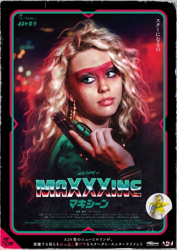 ミア・ゴス、エリザベス・デビッキらが“ニューヒロイン”の魅力を熱弁！『MaXXXine マキシーン』メイキング＆インタビュー映像