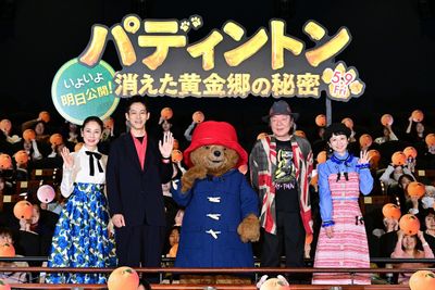 映画『パディントン 消えた黄金郷の秘密』の公開前夜祭が開催