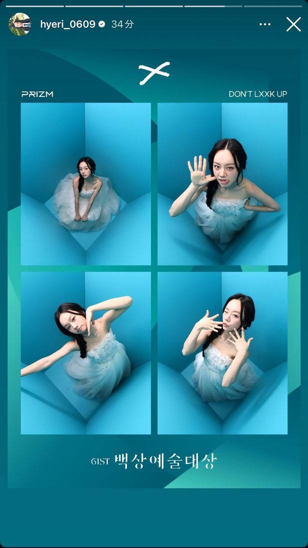 おちゃめな表情で「人生の4カット」を楽しむヘリ