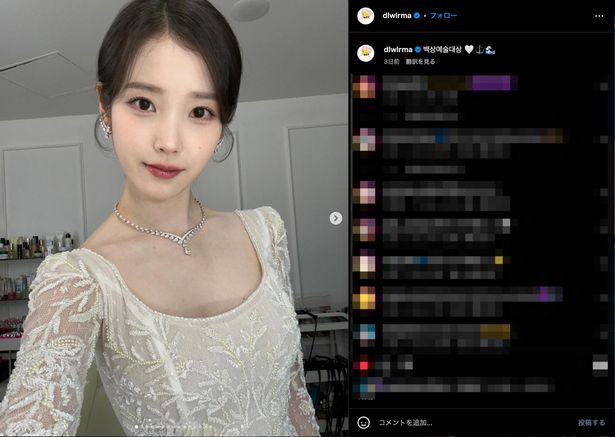 メイクアップで準備万端のIU