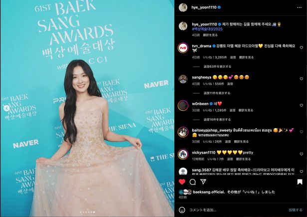 笑顔もドレスもラブリー