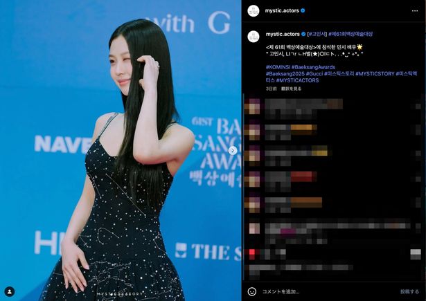 ボラハート＆ウインクが可愛すぎる！