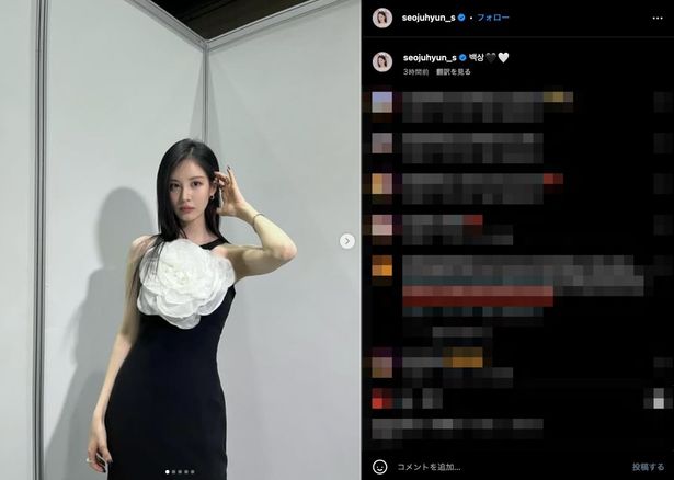 女優としても活躍中のソヒョン