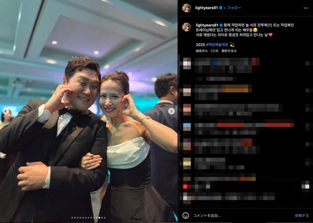 チョ・ヨジョンとユン・ギョンホも仲良くハートポーズ