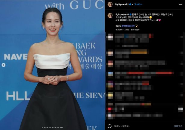 ドレスアップして登場したチョン・ヨジョン