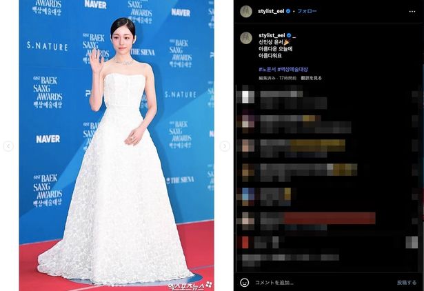 映画部門新人女優賞獲得のスピーチも感動的だった