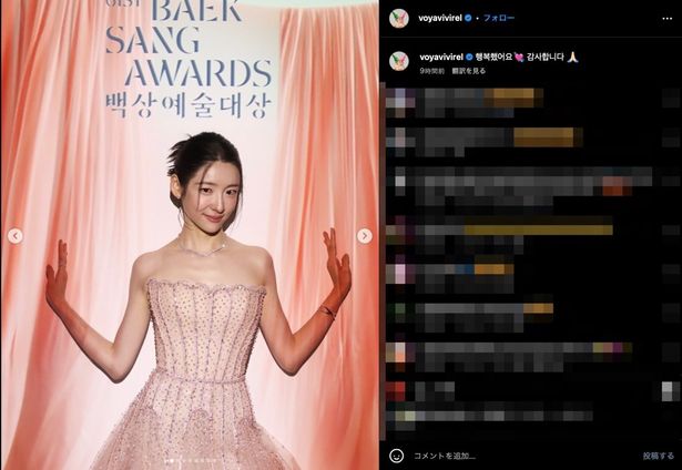 『秘顔』では怪演を見せたパク・ジヒョン