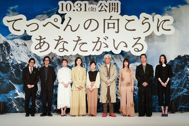 吉永小百合、人生初ピアス！『てっぺんの向こうにあなたがいる』で登山家、田部井淳子をモデルにした役に挑戦