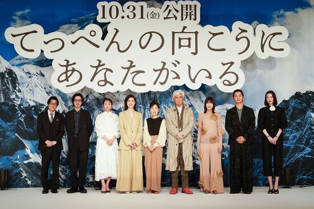 吉永小百合主演映画『てっぺんの向こうにあなたがいる』完成報告会見が開催