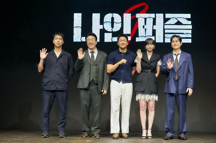 「内気で淡白なところが似ている」ソン・ソックが新作サスペンス「ナインパズル」制作発表会でキム・ダミとの共通点を語る