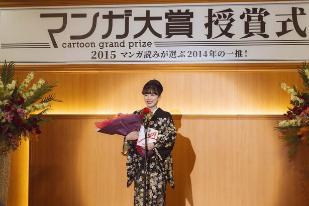 本作は授賞式に出席する明子が過去を回想しながら、日高先生との思い出が描かれる