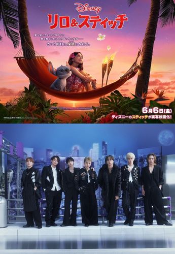 『リロ＆スティッチ』日本版エンドソングアーティストにTravis Japanが決定！サプライズ発表動画も