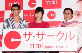 SNSに警鐘を鳴らすサスペンス『ザ・サークル』の公開記念イベントが開催！