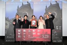 ジャパンプレミアでの高橋一生たち