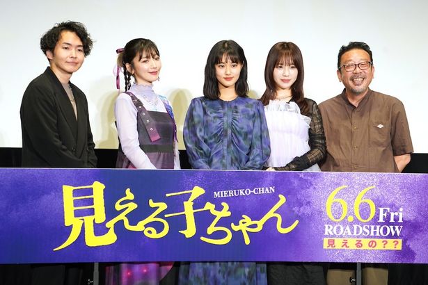ネタバレトーク満載のイベントに