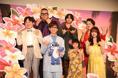 『リロ＆スティッチ』完成披露試写会に駆けつけた日本版声優陣
