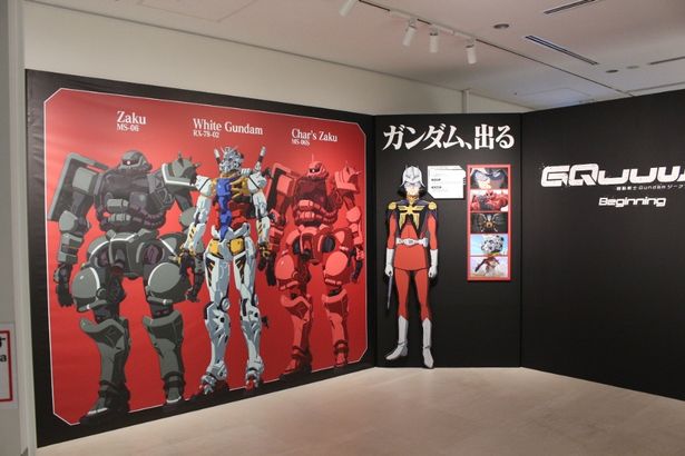 シャアの隣には、『機動戦士Gundam GQuuuuuuX -Beginning-』に登場するモビルスーツが