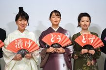 映画『ぶぶ漬けどうどす』の東京プレミア上映会舞台挨拶に深川麻衣、室井滋が着物姿で登壇！