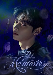 『CHA EUN-WOO VR CONCERT : MEMORIES』の幻想的なポスタービジュアル