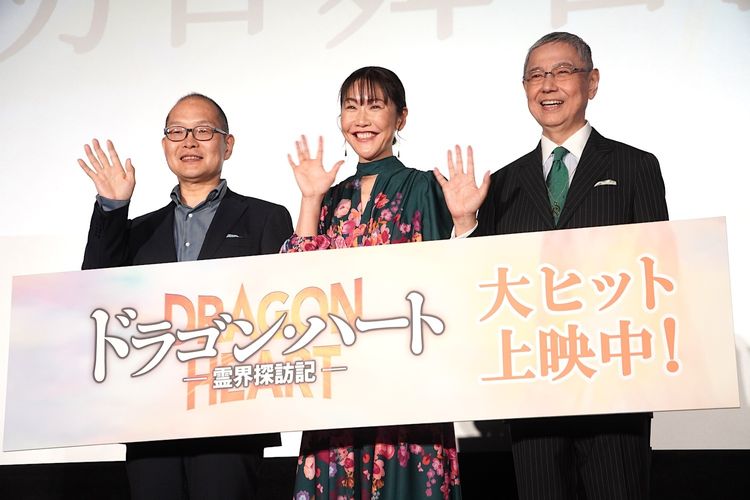 『ドラゴン・ハート－霊界探訪記－』恍多が主題歌を生披露！今掛勇監督「何度も励まされてきた」と感無量