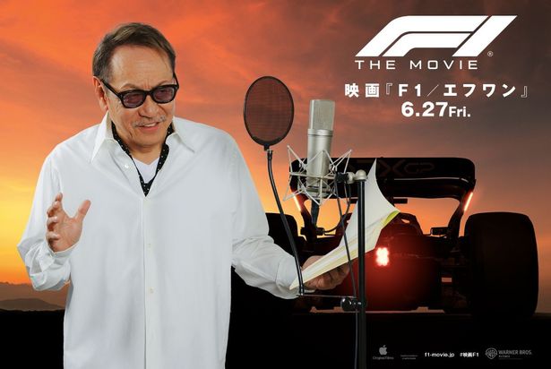 ソニー役や、ブラッド・ピット公認の堀内賢雄！