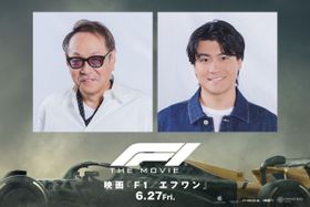 SixTONES森本慎太郎、『F1／エフワン』日本版声優に決定！「ブラピとバチバチにやり合えた」