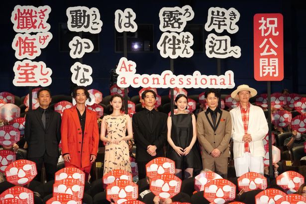 『岸辺露伴は動かない　懺悔室』の公開記念舞台挨拶が行われた