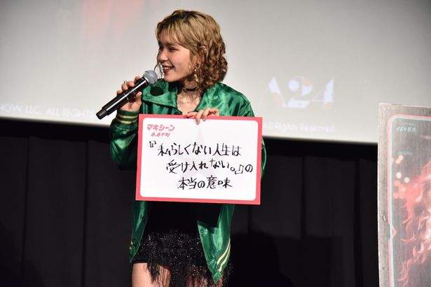 「この言葉を聞くと、すごく勇気付けられます」と劇中のセリフの魅力を語ったファイルーズあい