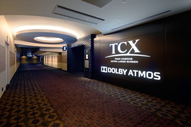 【写真を見る】TCXとDolby Atmosを九州で初導入したTOHOシネマズ アミュプラザおおいた
