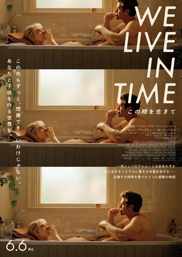 出産を控えるアルムート