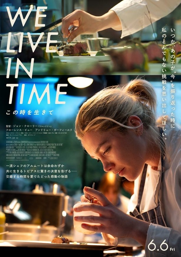 アルムートは最期の瞬間まで力強く生きようとする