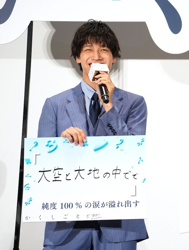 人気者の“ヅカ”こと高崎博文役の佐野晶哉(Aぇ! group)