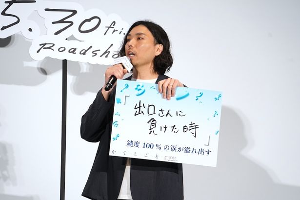 フリップトークの様子