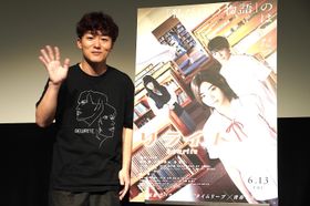 松居大悟監督、「今日、観た皆さまは仲間」と感謝！