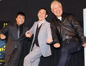 元気に欽ちゃん走り！