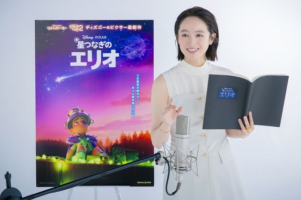 初めてアニメーションの声優に挑んだ