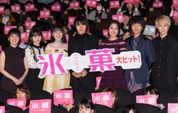 『氷菓』がついに公開！