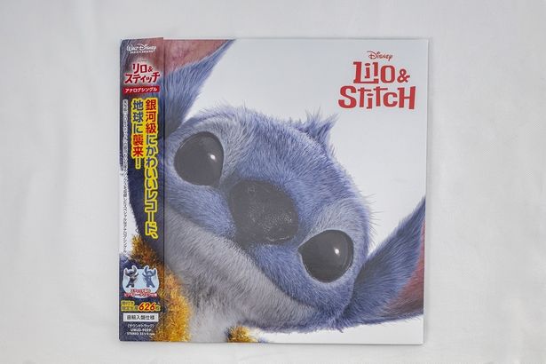 すでに完売続出の「リロ&スティッチ(アナログシングル/数量生産限定盤)」